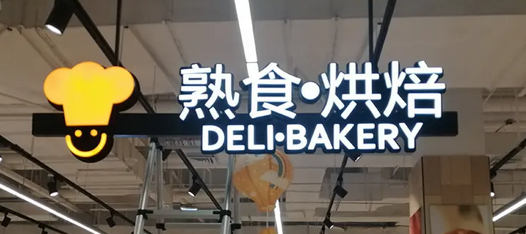 發(fā)光字路牌帶給城市的高科技感和藝術(shù)美學(xué)